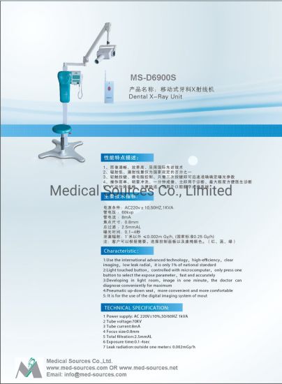 (MS-D6900S) Máquina de rayos X dentales panorámicas dentales Unidad de rayos X